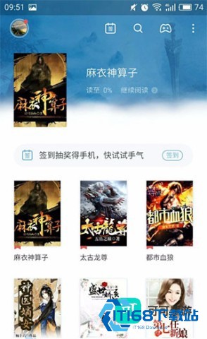 书旗小说 第2张图