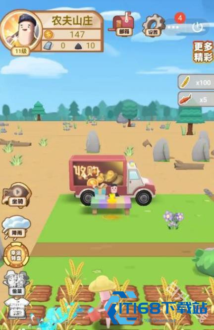 模拟农场18