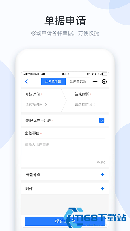 小D协同官方下载最新版