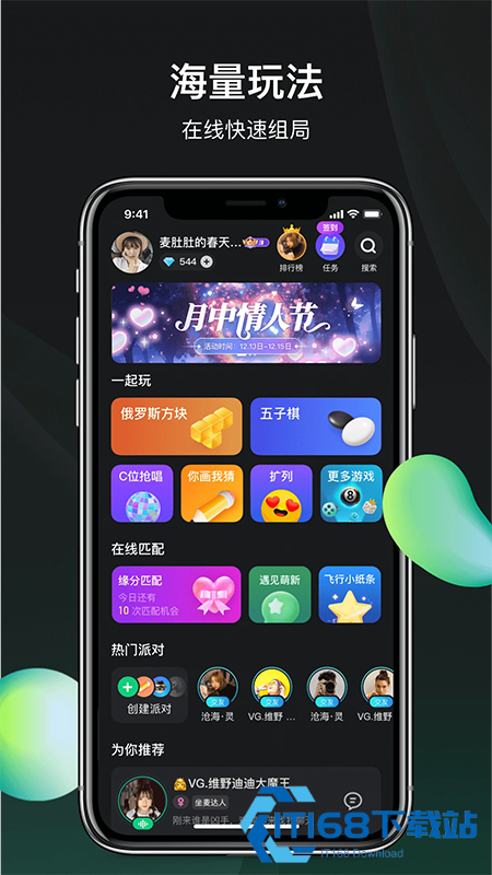 谁是凶手app官方正版下载安装最新版