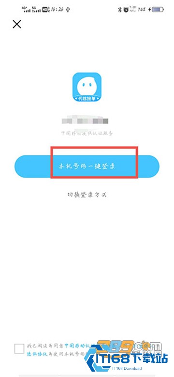 代练丸子官方下载安装最新版