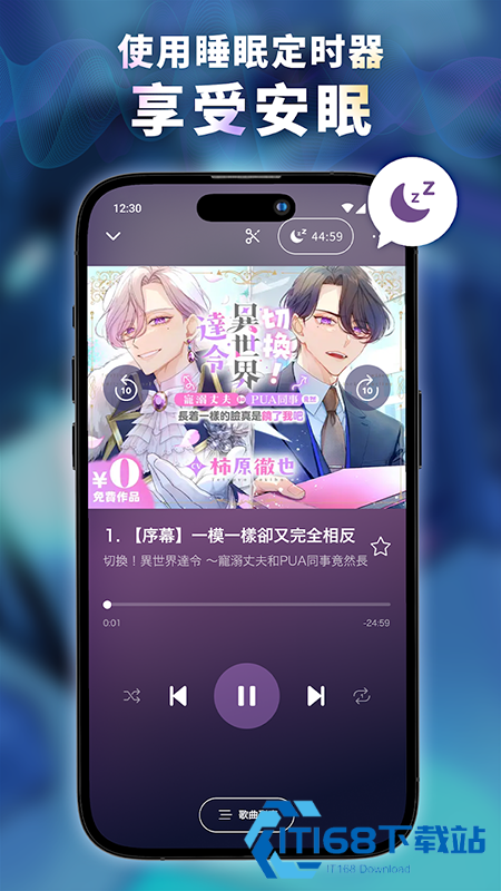DLsiteSound官方下载2026最新版 DLsiteSound官方下载2026最新版