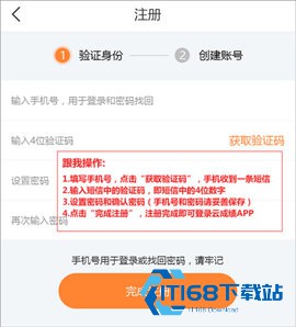 云成绩