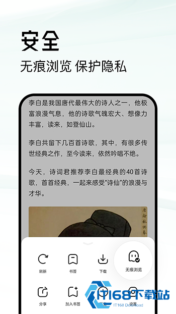 超级浏览器