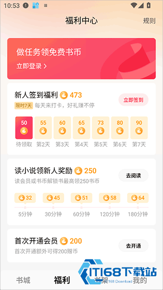 红烛小说
