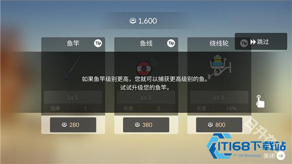 钓鱼人生官方正版
