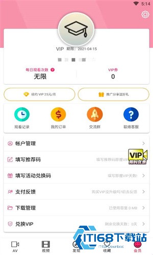 Palipali轻量版