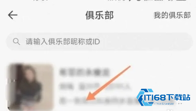 派健康