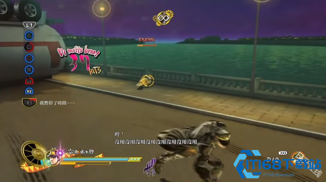 jojo的奇妙冒险天堂之眼