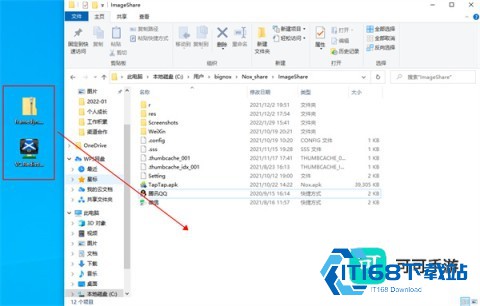 夜神模拟器 第7张图