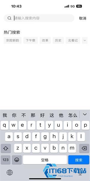 联合早报手机版