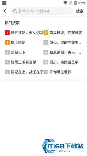 必阅小说