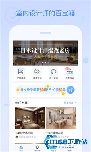 拓者设计吧