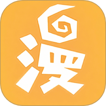 漫悠悠漫画