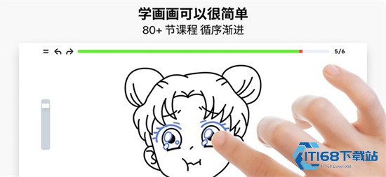 ArtWorkout画画软件免费下载最新版