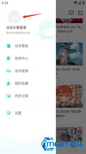轻之国度