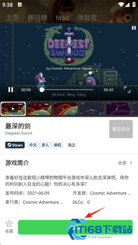 弘电脑旧版本