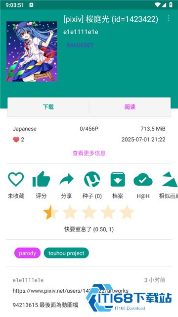 Ehviewer GitHub