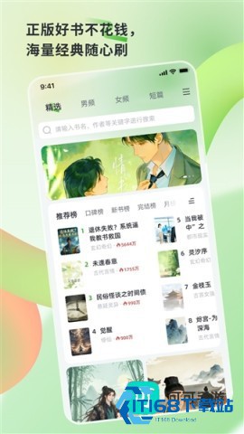 书枝阅读 第1张图