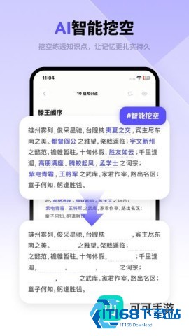 背得快 第1张图