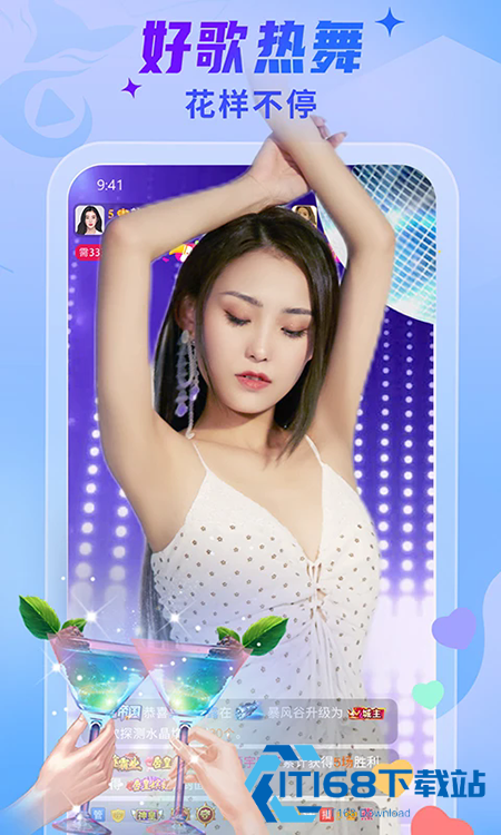 秀色直播app官方下载2026最新版 秀色直播app官方下载2026最新版