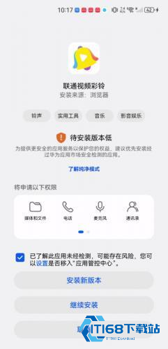 沃音乐