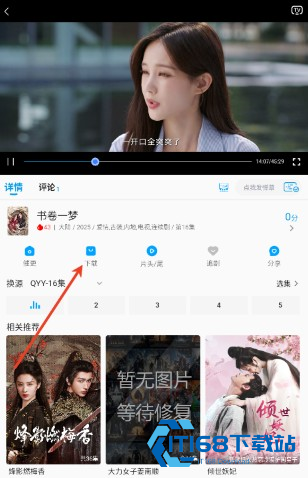 剧多多影视最新版