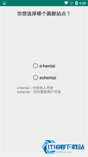 E站