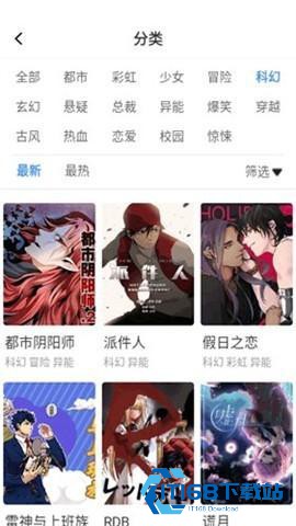 漫蛙
