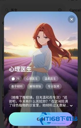MiraiMind国际版