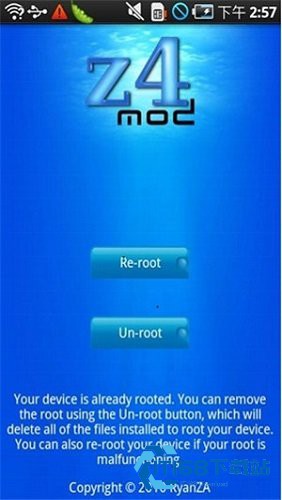 Z4root中文版