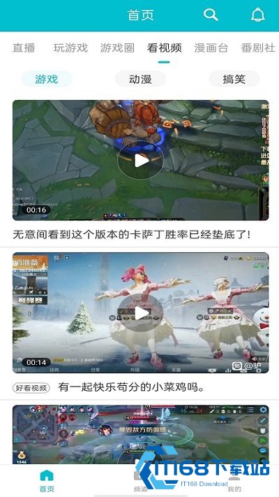 7732游戏盒安装最新版 第1张图