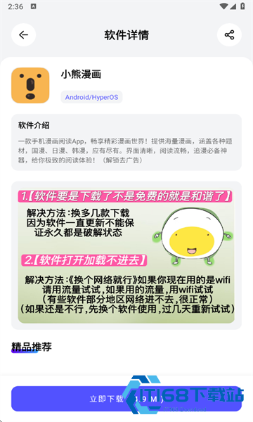 蛋蛋分享库2026安卓版