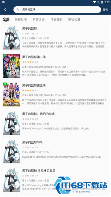 嘶哩嘶哩纯净版