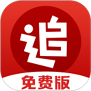 追书神器官方版下载v3.45.90最新版