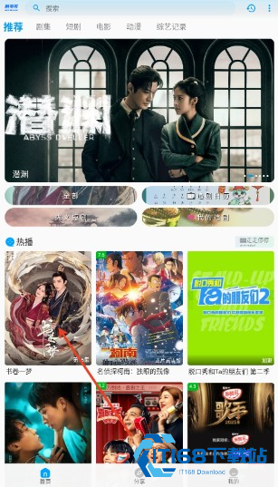 剧多多影视最新版