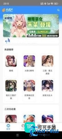 木瓜玩 第3张图