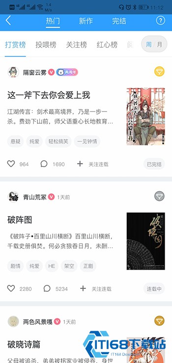 白熊阅读