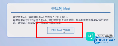 pcl2启动器 第5张图