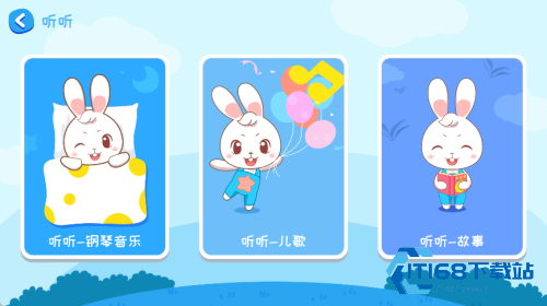 阿布睡前故事