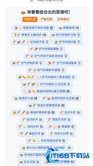 隔离食用手册