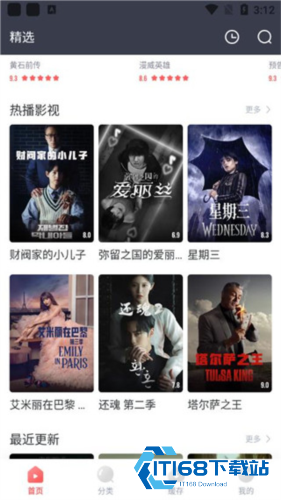 剧圈圈