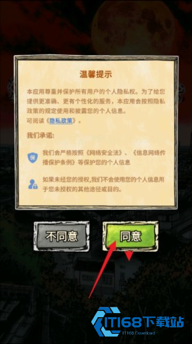 索拉娜的冒险图片2