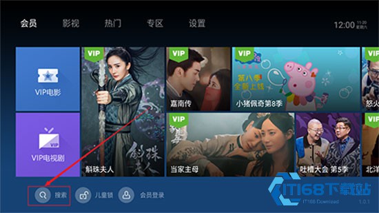 泰捷视频TV版