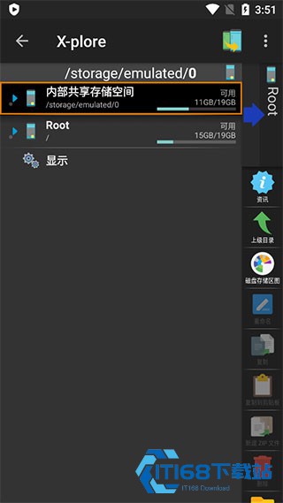 X-plore文件管理器安卓版