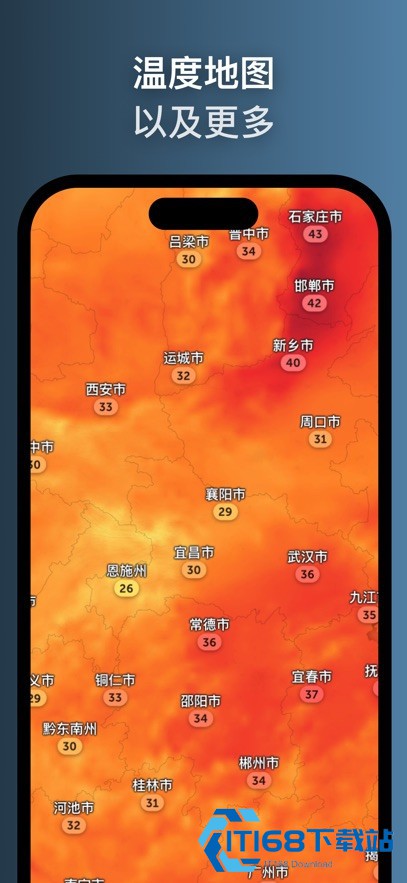 ZoomEarth风暴追踪器中文版