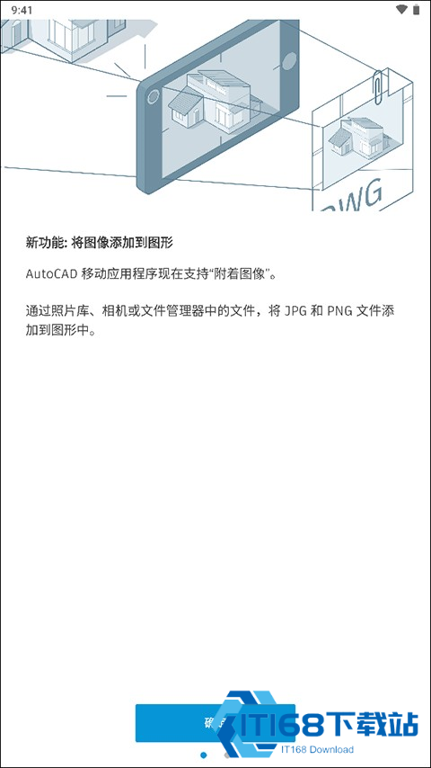 AutoCAD2007旧版