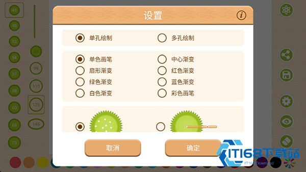 万花尺画图
