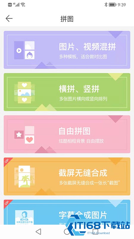 微商水印相机