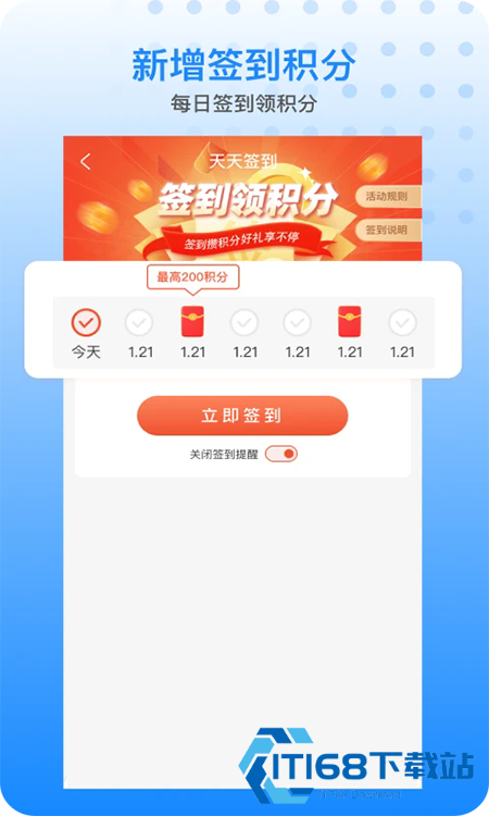 胖乖生活下载官方最新版本